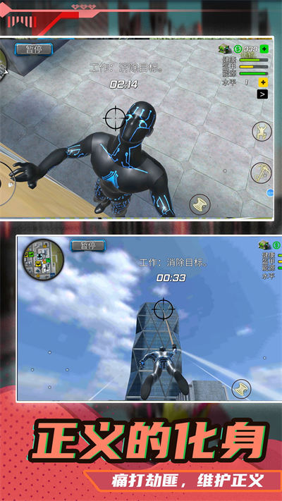 都市机甲模拟器下载v1.0.2 安卓版