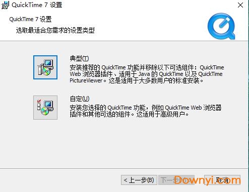 quicktime xp版