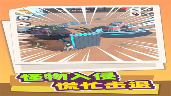 超宇宙文明无广告版下载安装v2.0.1