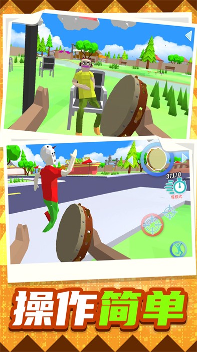 穿越模拟都市游戏下载v1.0.0 安卓版