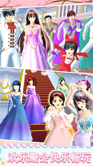 樱花高校模拟生活手游下载v1.0 安卓版