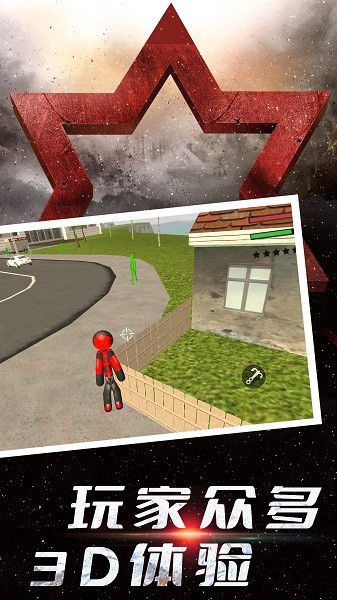 火柴人之英雄快跑手游下载v1.0.6 安卓版