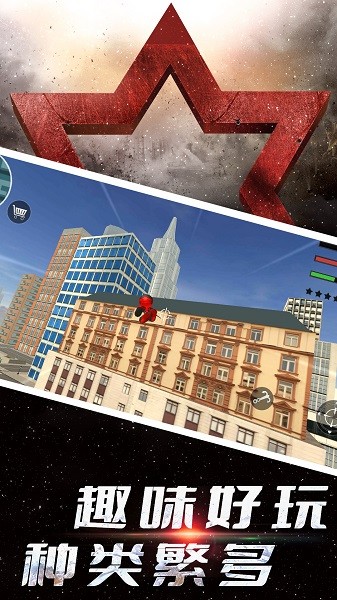 火柴人之英雄快跑手游下载v1.0.6 安卓版
