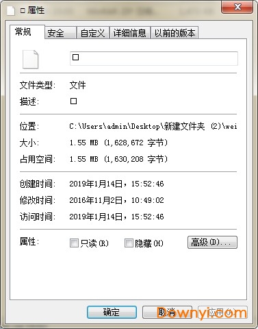 微软tts5.1语音引擎中文版