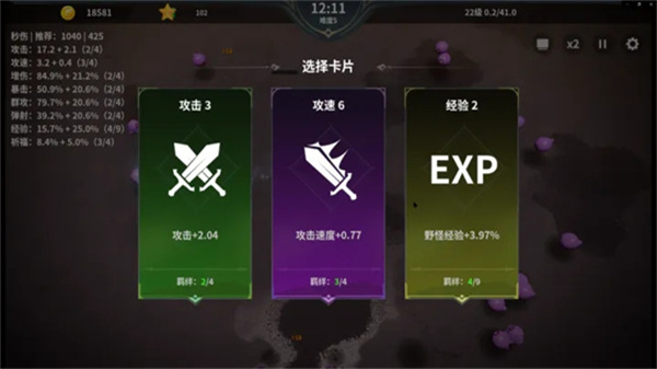 另一个幸存者无限资源下载v60