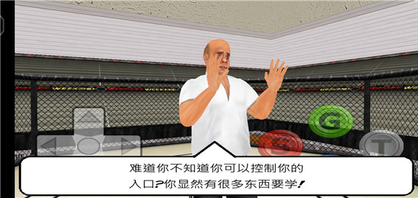 摔跤战士内置菜单下载v1.160