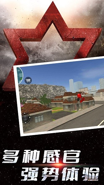 火柴人之英雄快跑手游下载v1.0.6 安卓版