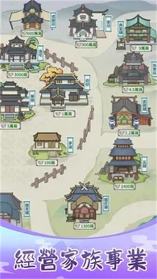 锦绣人生手机版下载v1.0.5