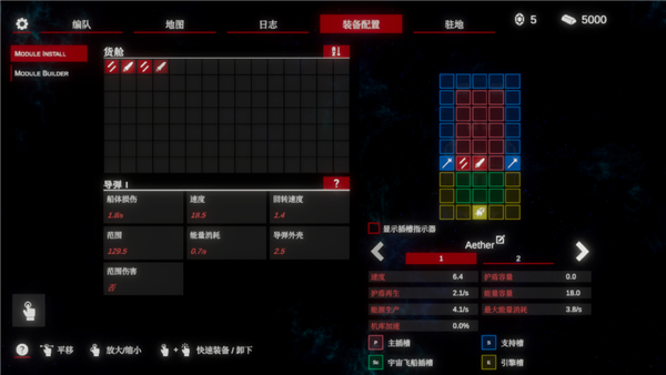 太空威胁2无限资源版下载安装v1.15
