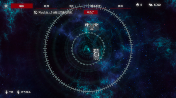 太空威胁2无限资源版下载安装v1.15