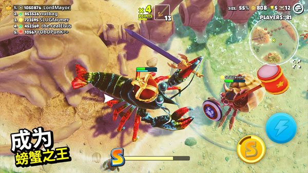 螃蟹之王2025最新版本下载v1.21.0