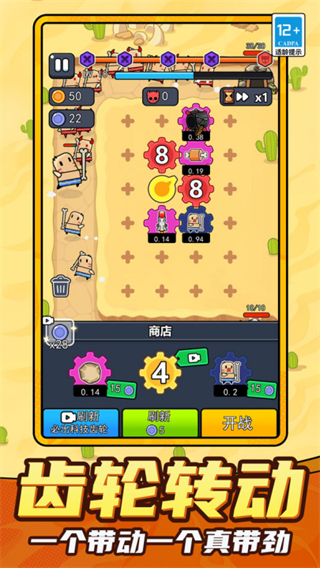 小小方块人手机版下载v1.0.0