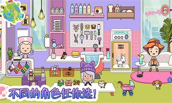 公主欢乐探险世界手游下载v1.5安卓版