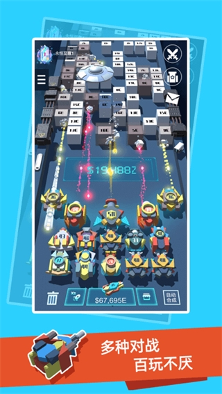 我不是塔防3D金币不减反增下载v1.1.1