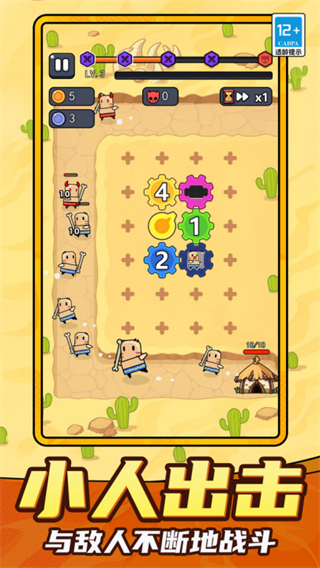 小小方块人手机版下载v1.0.0