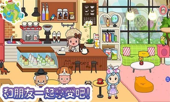 公主欢乐探险世界手游下载v1.5安卓版