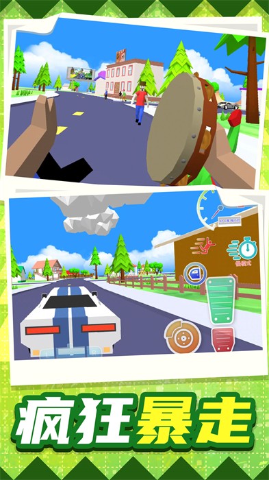 穿越模拟都市游戏下载v1.0.0 安卓版