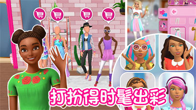 少女恋爱屋下载v1.0 安卓版