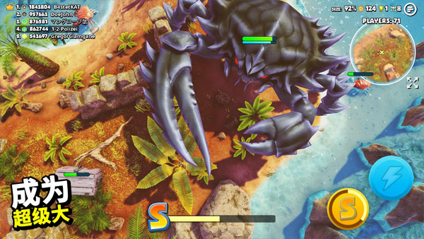 螃蟹之王2025最新版本下载v1.21.0