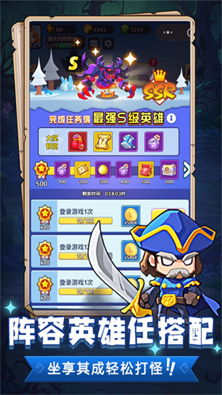 魔兽大冒险安卓版下载安装v1.0.0.0