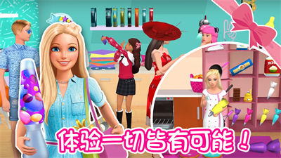 少女恋爱屋下载v1.0 安卓版