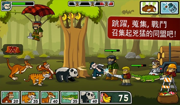 森林防御战猴子传奇汉化版下载v6.1.4