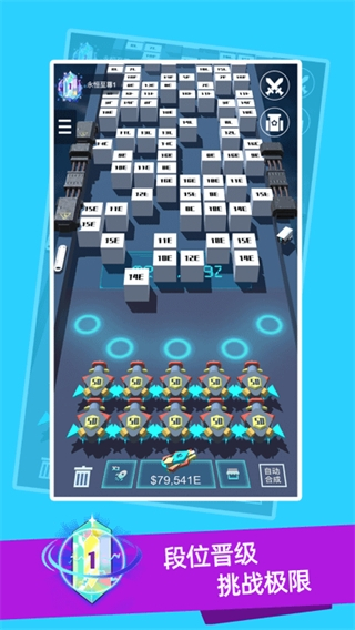 我不是塔防3D金币不减反增下载v1.1.1