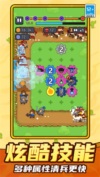 小小方块人手机版下载v1.0.0