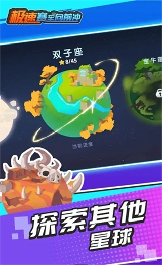 极速赛车向前冲无限资源版下载v1.2.2