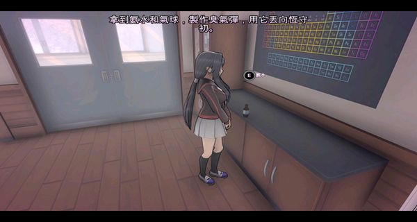 病娇模拟器1980手机版下载v0.1