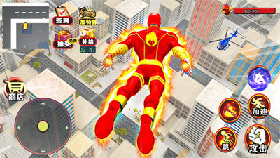 火焰超人模拟器下载v1.0 安卓版