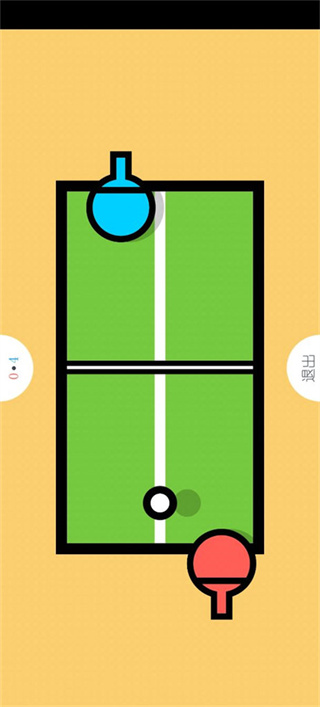 两个人的游戏挑战免广告下载v5.6.7