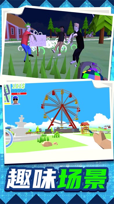 穿越模拟都市游戏下载v1.0.0 安卓版