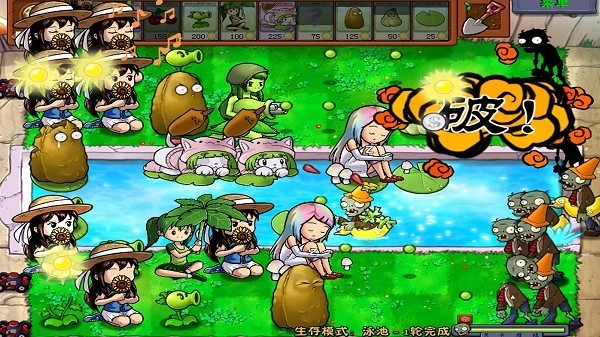 僵尸一败涂地游戏下载v3.0 安卓版