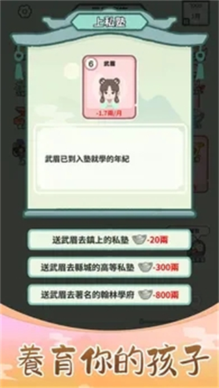锦绣人生手机版下载v1.0.5