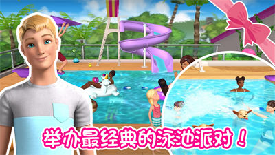 少女恋爱屋下载v1.0 安卓版