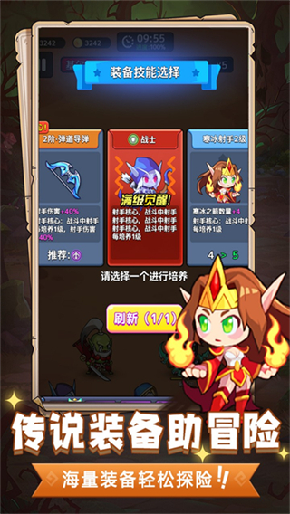 魔兽大冒险安卓版下载安装v1.0.0.0