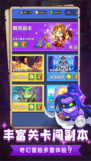 魔兽大冒险安卓版下载安装v1.0.0.0