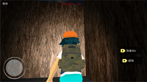 黑暗欺骗第四章手机版下载v1.0 安卓版