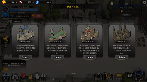 王国养成2无限钻石版下载v1.1.21