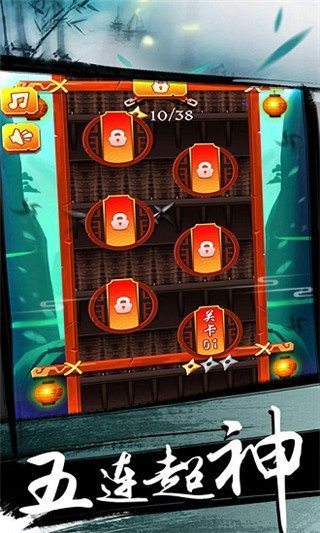 夺宝忍者无限资源下载v666.18.63