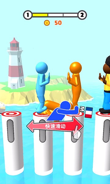 一站到底游戏下载v1.0.2 安卓版