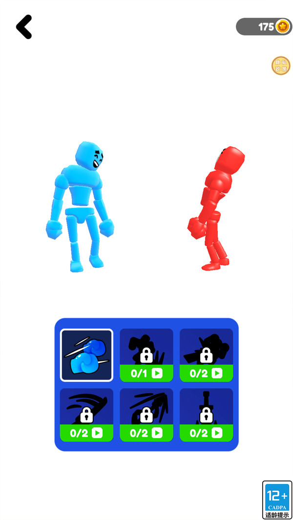 格斗小能手下载