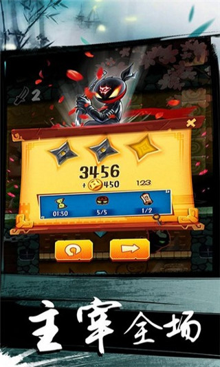 夺宝忍者无广告版下载安装v666.18.63