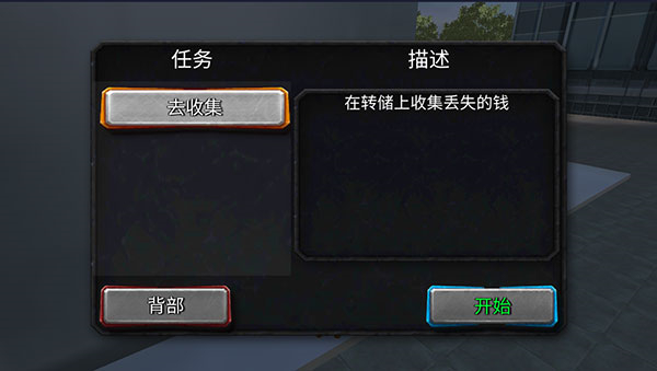 暴风雪超级英雄无敌作弊菜单下载v1.1.4