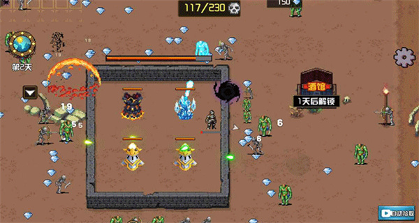 地下城进化版免费下载v1.2.3