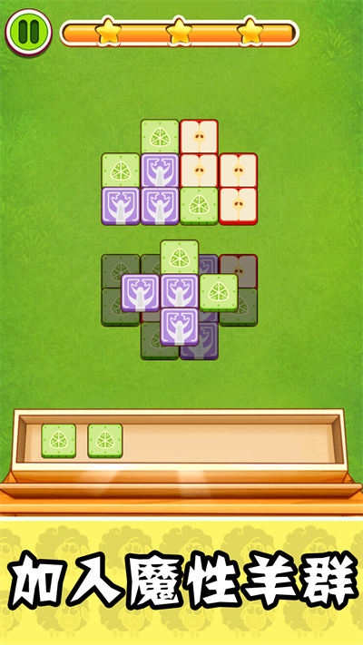 猛男捡树枝下载v1.0 安卓版