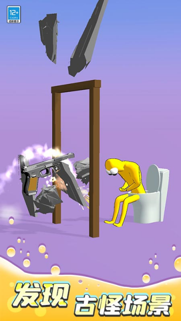 我压枪贼六安卓版