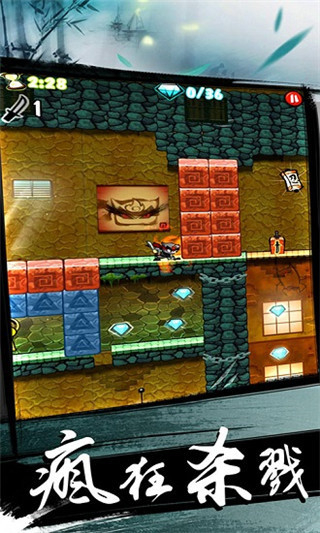 夺宝忍者无广告版下载安装v666.18.63