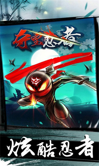 夺宝忍者无限资源下载v666.18.63